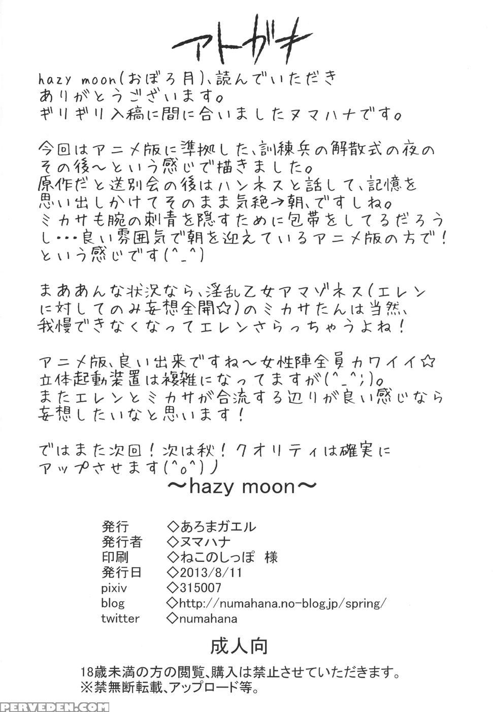 Hazy Moon - Attack On Titan Chapter 1000 Page 22